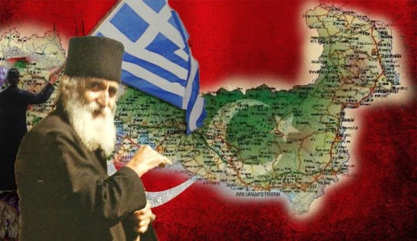 Ὅταν ὁ Ἅγιος Παΐσιος ἀναστάτωσε μὲ τὴν ἐπίσκεψή του στὴν Θράκη, τὶς τουρκικὲς μυστικὲς ὑπηρεσίες!